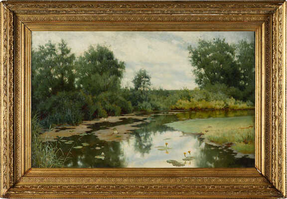 Волков Ефим Ефимович. Лесная речка 